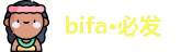 bifa必发